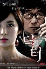 (English Sub) Doctor (2012)